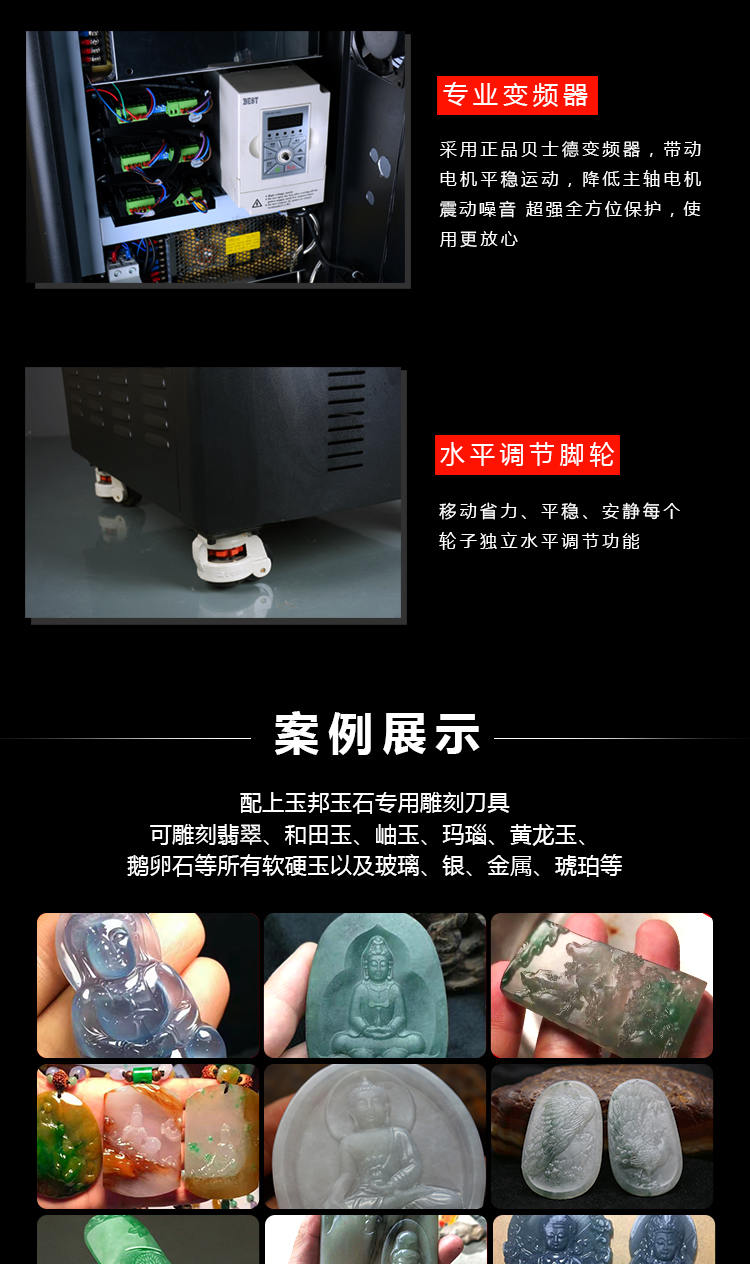 數控玉石雕刻機