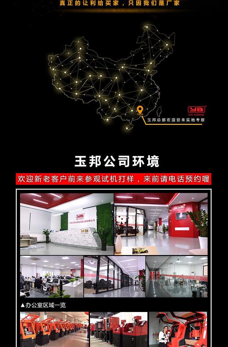 玉石雕刻設備