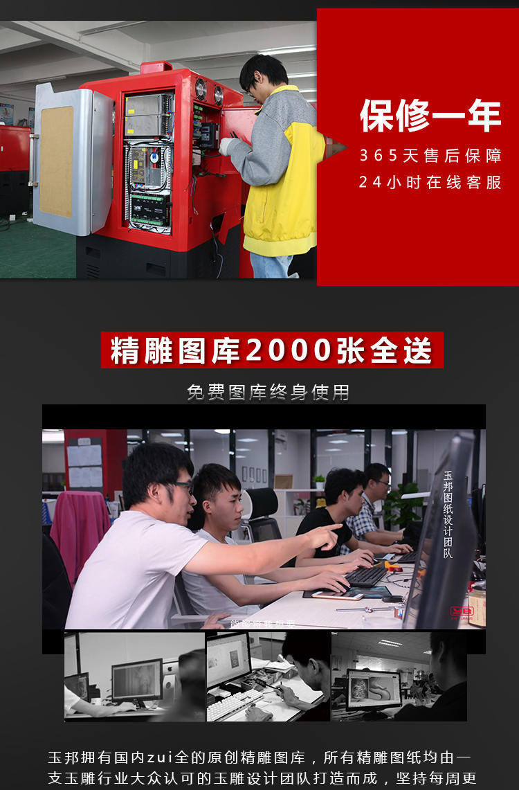 精雕數控機廠家