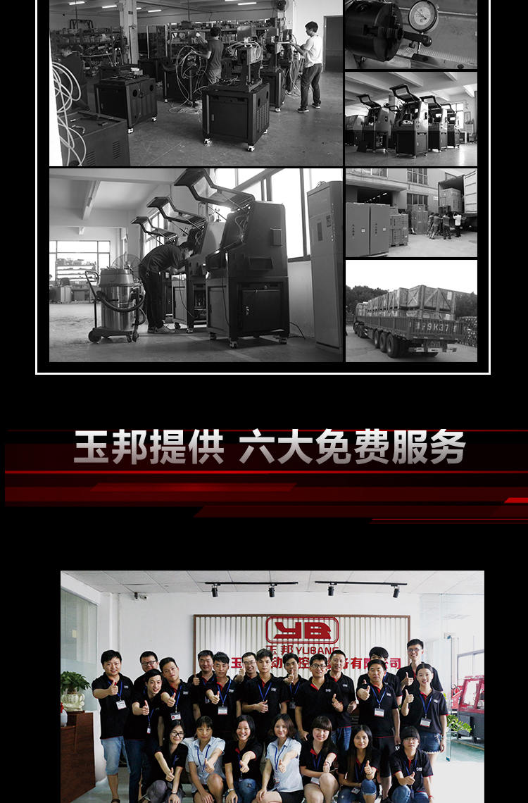 石材雕刻機數控