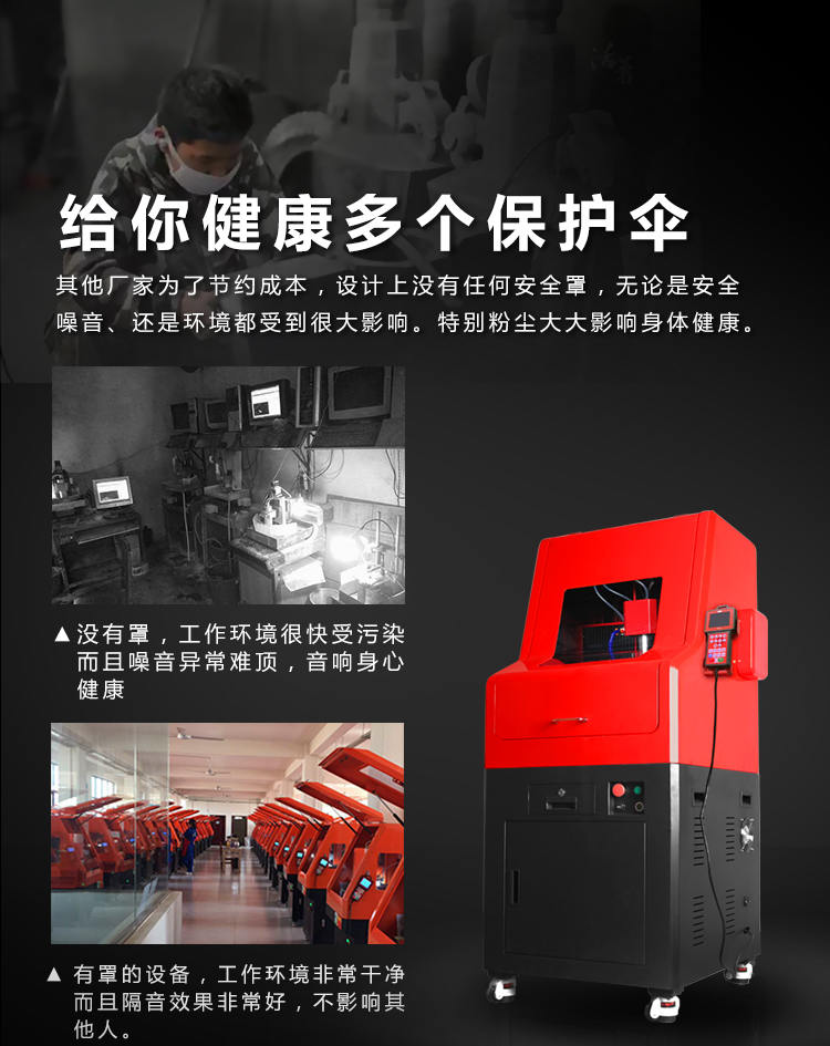 翡翠雕刻機價格