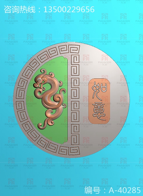 玉雕機圖紙下載
