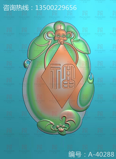 【橢圓隨行蝙蝠】浮雕系列 玉石掛墜雕刻設計圖